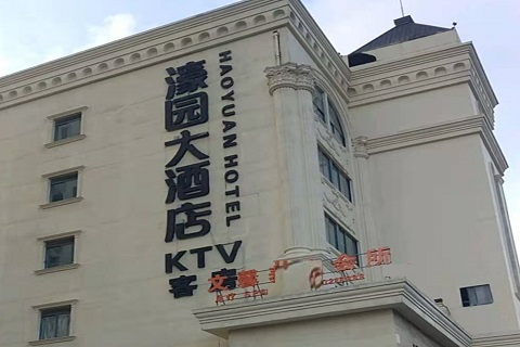荆州濠园会KTV消费价格